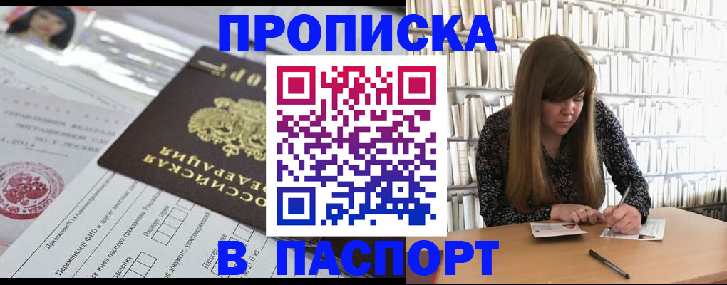 регистрация для дет. сада в Красноуральске