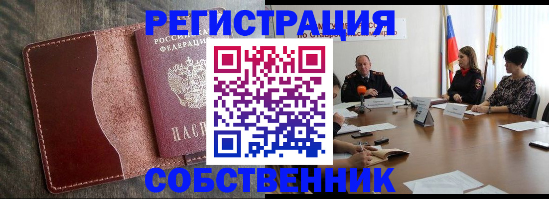 прописка для кредита в Красноуральске